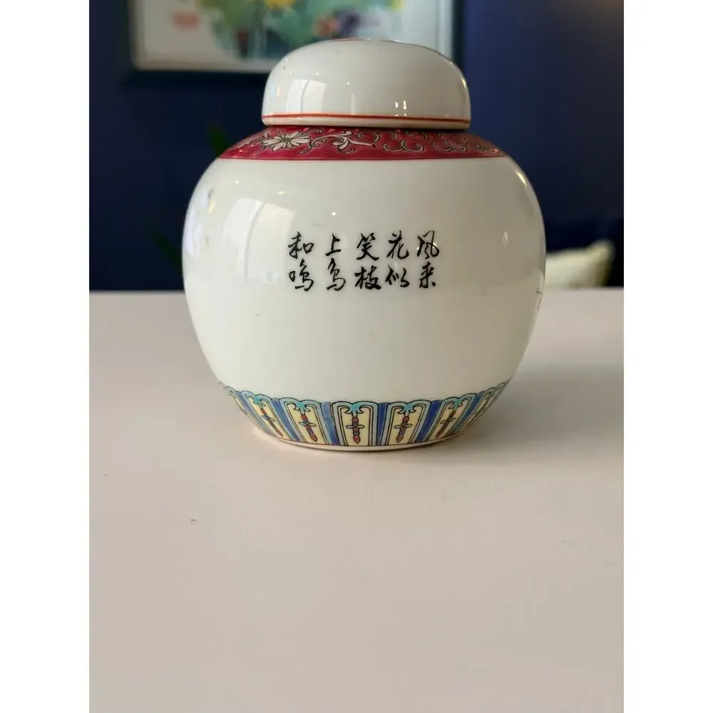 Vintage Chinese Famille Rose Ginger Jar Bird Floral Calligraphy Jingdezhen 4.5